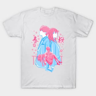 I want to eat your pancreas T-Shirt